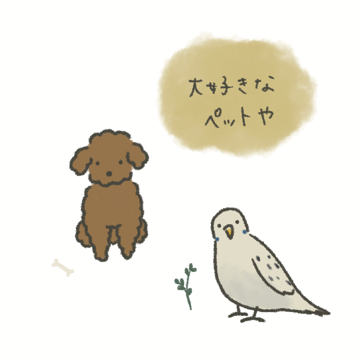 ナチュラル可愛い動物等のゆるゆるイラストを描きます 少し変わった動物 生き物でもokです 挿絵等にいかがですか アイコン作成 ココナラ