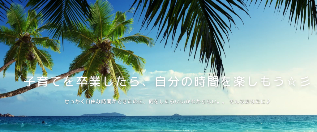 お洒落なヘッダー画像を作成します ブログやHPのお洒落なヘッダー画像を作成します!
