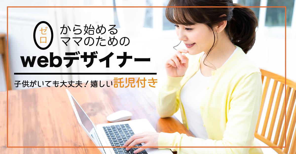 バナー、ヘッダーを1000円で作成いたします 勉強中の為、格安にてお受けします