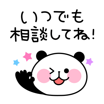 鬱・躁鬱病・統合失調症の悩みをなんでも聴きます 病歴20年の知識と経験で当事者・ご家族様の不安を取り除きます イメージ2