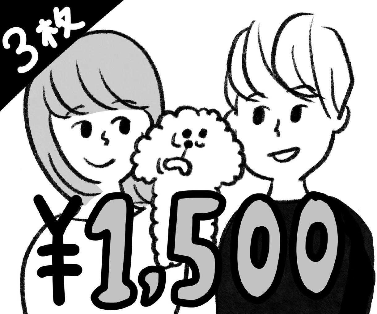 3枚セット★商用OKモノクロイラスト描きます 簡単な手書タッチのイラストを気軽なお値段で!追加料金ナシです
