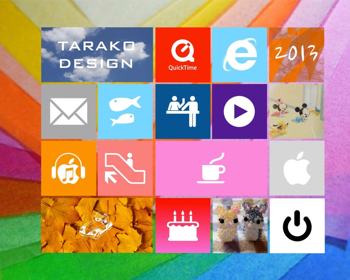 【¥200対応】Windows8に少し憧れてる方に!Win8”風”の壁紙つくります!!
