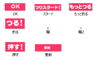 アメーバピグ釣りゲームの攻略方法を提供します アメーバピグの釣りゲームがとっても簡単に攻略出来ます Excelマクロ作成 Vba開発 ココナラ