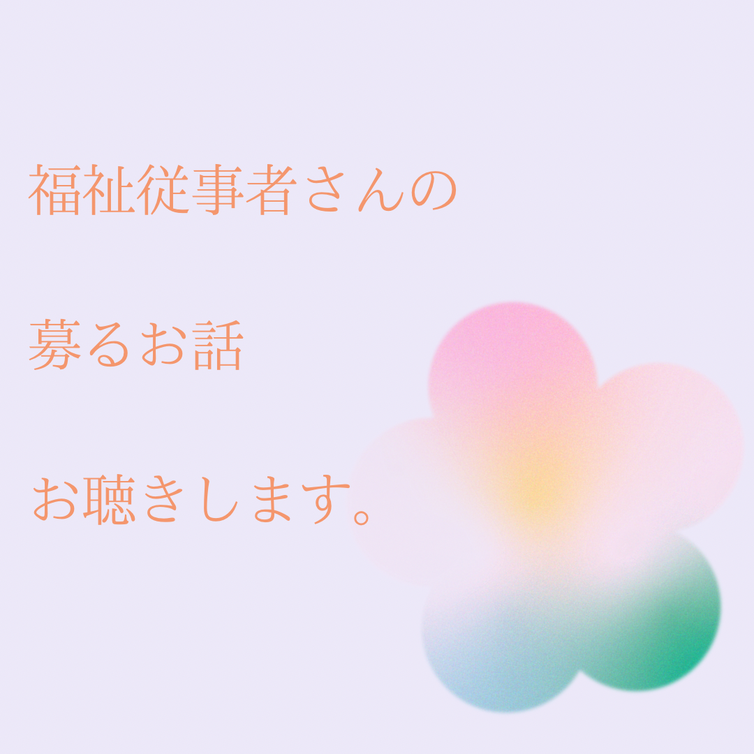 募る 話 – 積もる話 募る話 どっち – YLST