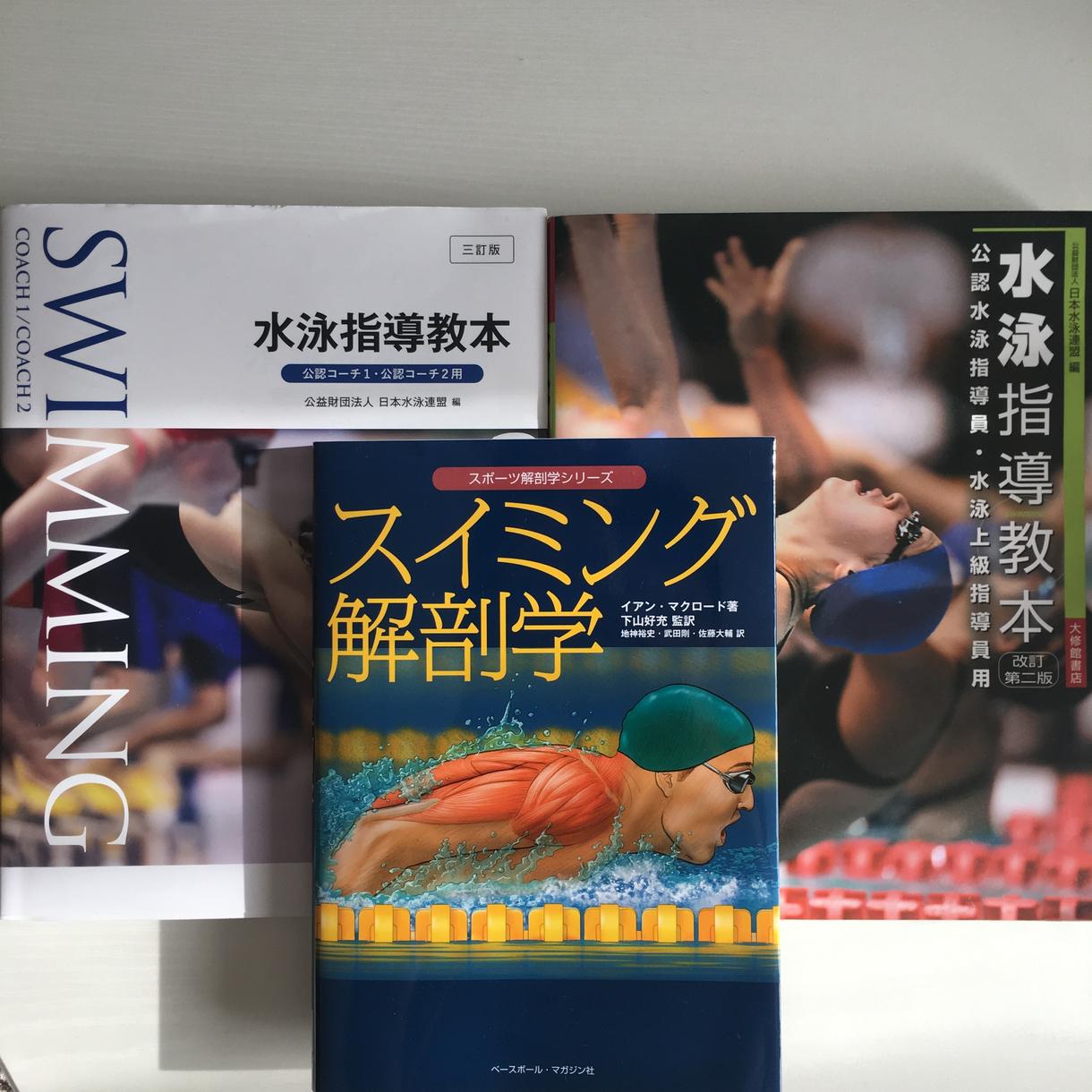 水泳の練習メニューお考えします 水泳の指導員の資格あり現役スイマー、練習作ってます
