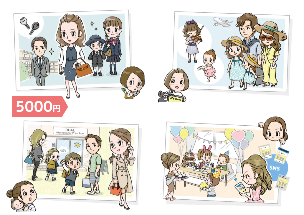 シンプル・やさしいイラスト描きます 挿絵、フリップなどをイラストでわかりやすく表現します。 イメージ4