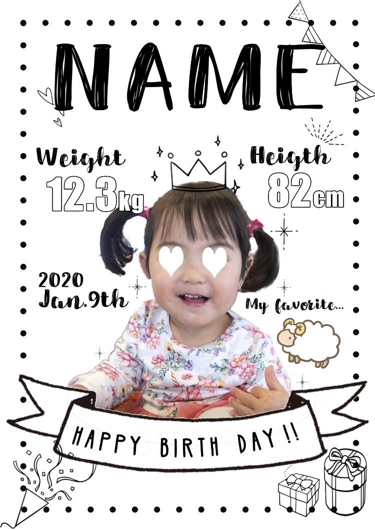 お子様のバスーデーポスター作ります 毎年のお子様の誕生日の記念に、いかがですか⁇✧*。