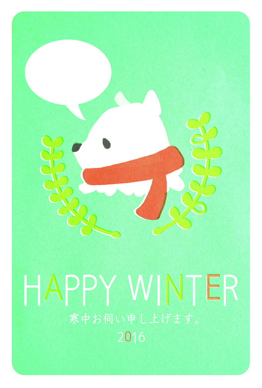 お洒落な年賀状イラスト ポストカード描きます 目を引くお洒落な年賀状をお求めの方に その他 デザイン ココナラ