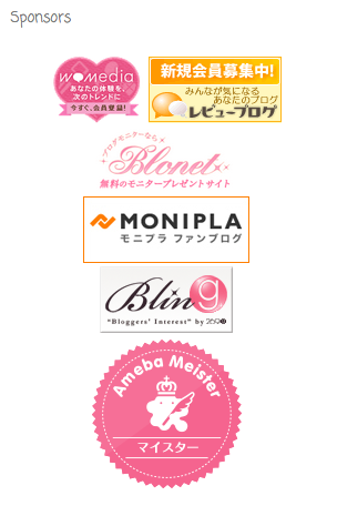 サイドバーをスッキリさせます ブログのサイドバーをスッキリさせます!