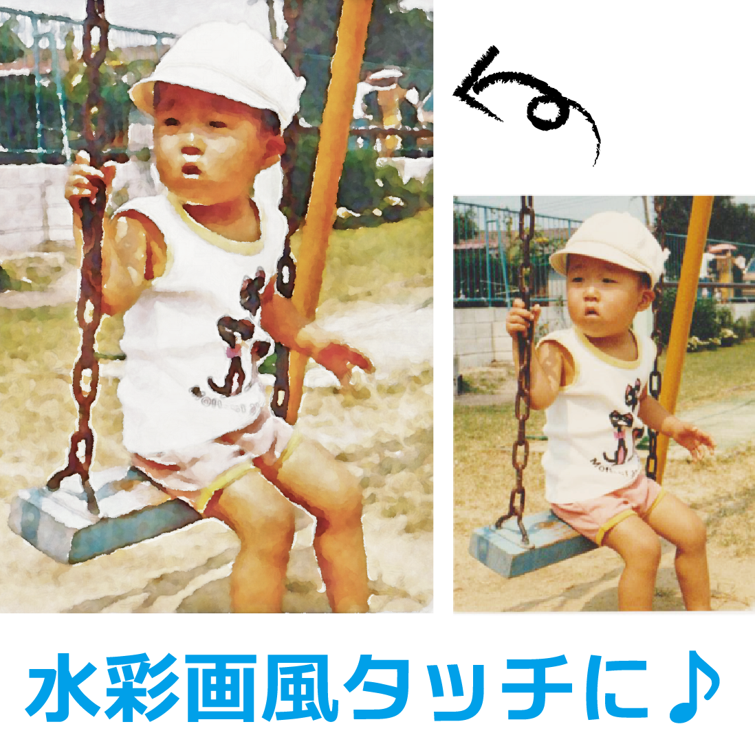 水彩画アート風に加工いたします 画像を水彩画風に♪SNSアイコンや壁紙などにいかがですか?