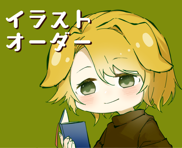 可愛いデフォルメ イラスト アイコン お描きします 構図やポーズなども提案ok 表情差分も描けます アイコン作成 ココナラ