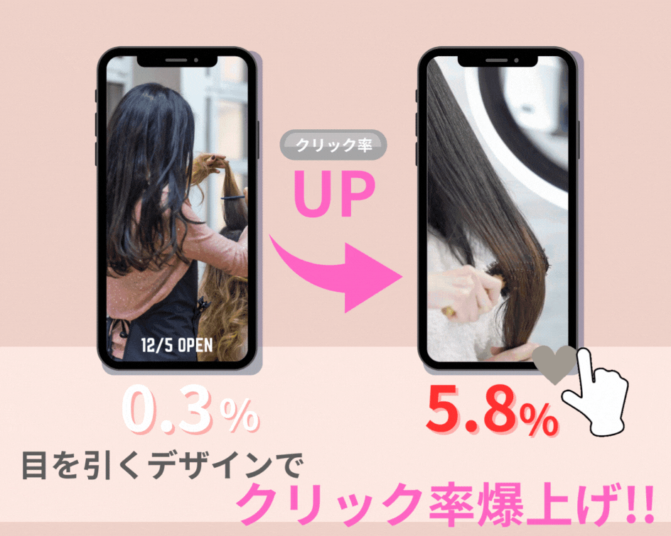 開店を大々的に告知!SNS用OPEN動画制作します 素材がなくても作れるモーション動画!アップロードするだけ! イメージ3