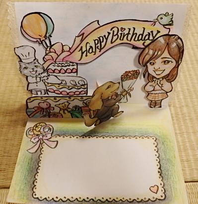 世界に一つだけの手作りカード作ります 卒業祝い 入学祝いカード バースデーカードにいかがですか イラスト作成 ココナラ