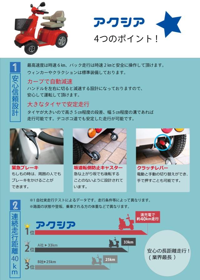 チラシ作成承ります。