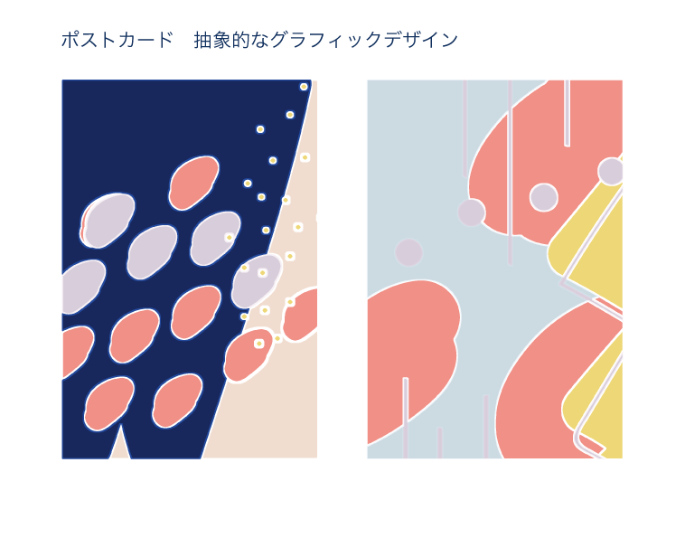 若者ウケするグラフィックデザイン制作ができます フリーで活動中です。若さは武器です。実践経験多数有ります！ イメージ2