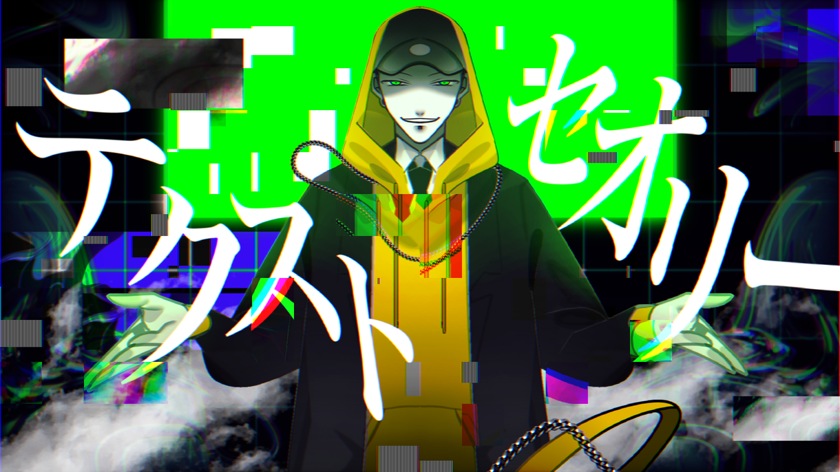 Youtubeやボカロの挿絵描きます かっこいいイラスト キマるを描きます イラスト作成 ココナラ