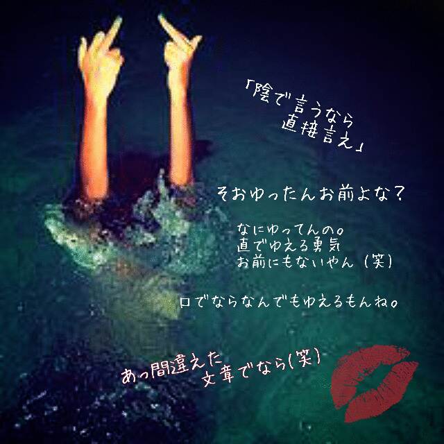 今日は❓モラハラ⛲愚痴⛲人付き合い⛲どうされます 離職、イジメ率の高い美容の世界の私が⛪仕事関係の悩み洗います イメージ3