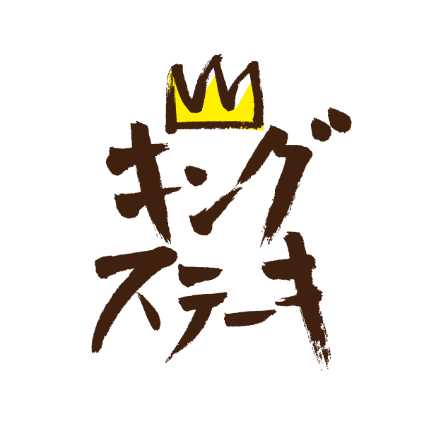 商用可・修正無料／書道のプロが筆文字お書きします 看板、商品ロゴに世界で一つの筆文字を！ イメージ8