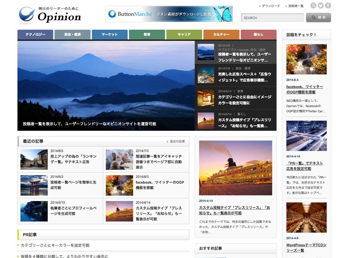 WordPressで動画メディアサイト作ります!お好きなキーワードから動画50本無料でつけます