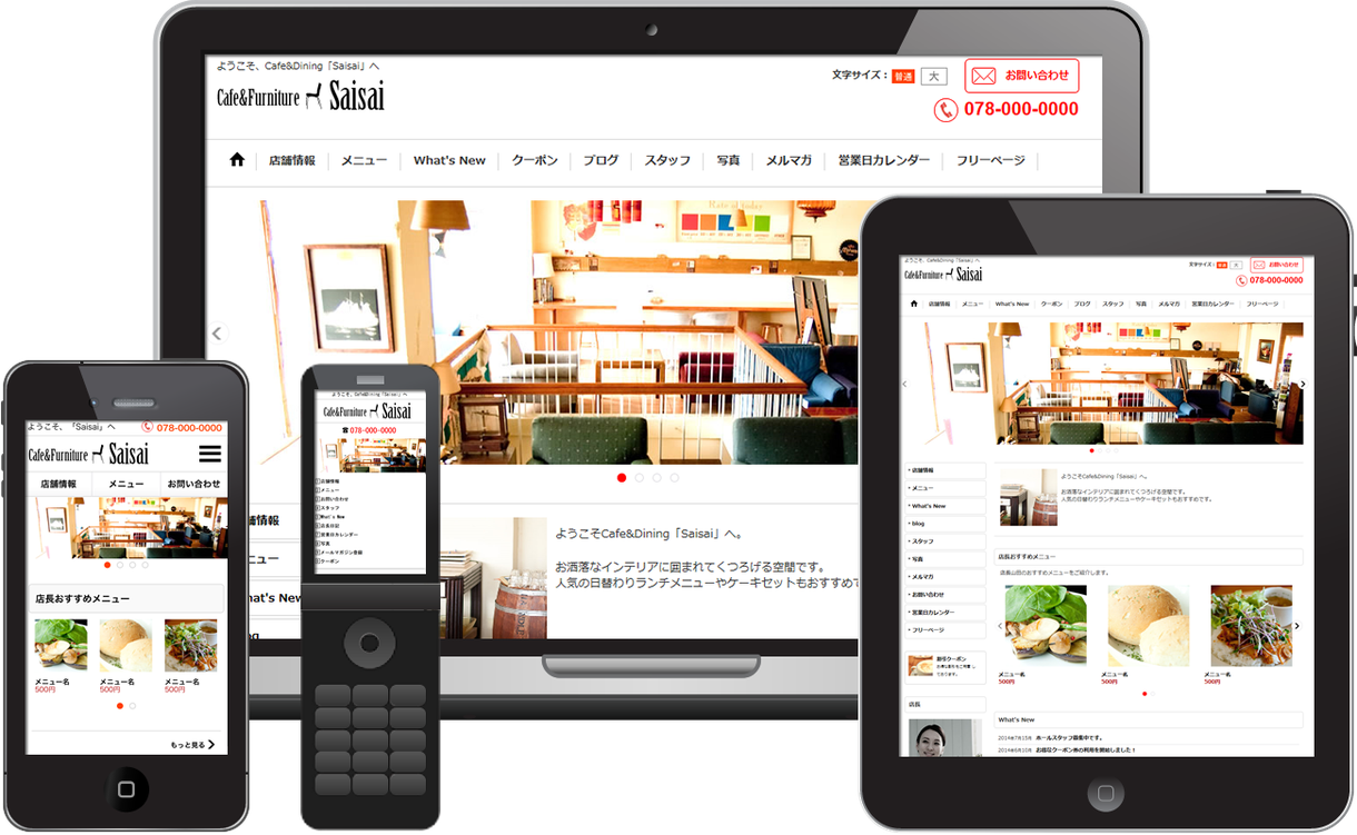 個人事業主を始める方のサイト構築を行います 事業立ち上げに伴い新しくサイト・HPを持ちたいあなたへ