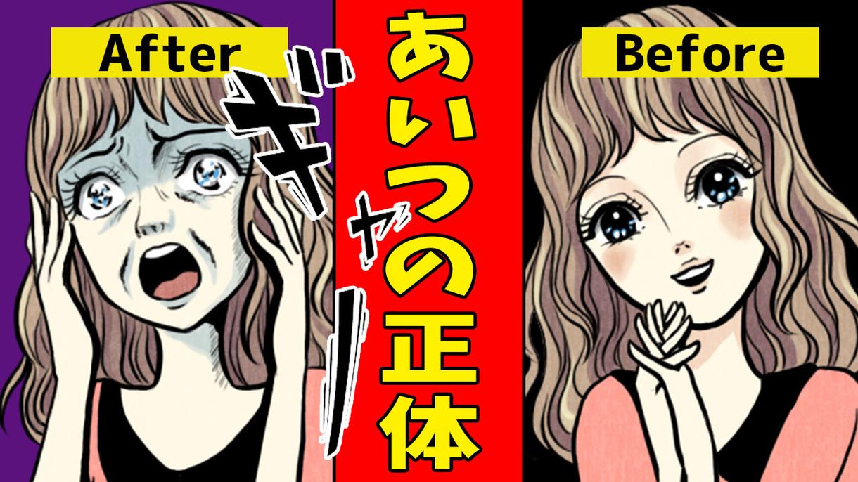 漫画系YouTuber様へ サムネイル作成します 1枚200円で再生数UPの要となるサムネイル作成代行します