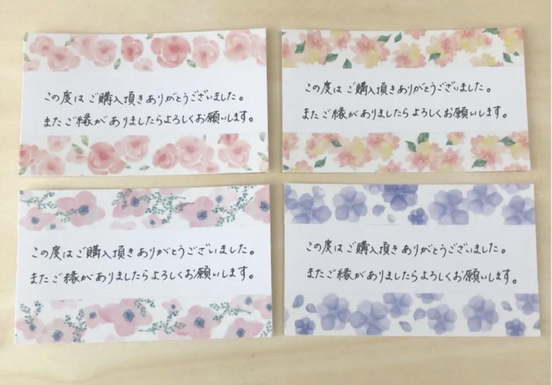 22年新作 手書き サンキューカード オーダー 文房具 News Elegantsite Gr