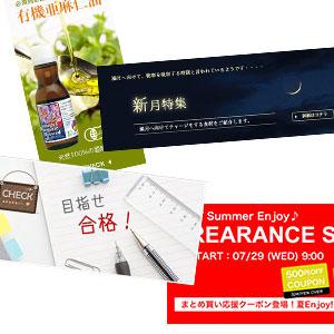 商品バナーや広告バナーをワンコインで制作します バナー作りたいけど価格が高いなど不安がある方気軽にバナー作成