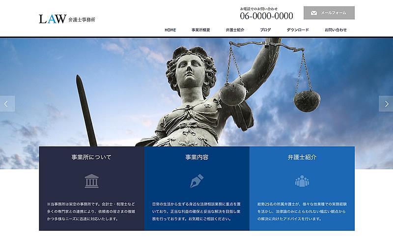 信頼のできるホームページを格安で制作いたします 【事務所用(士業・個人事業)サイト】を新設されたい方