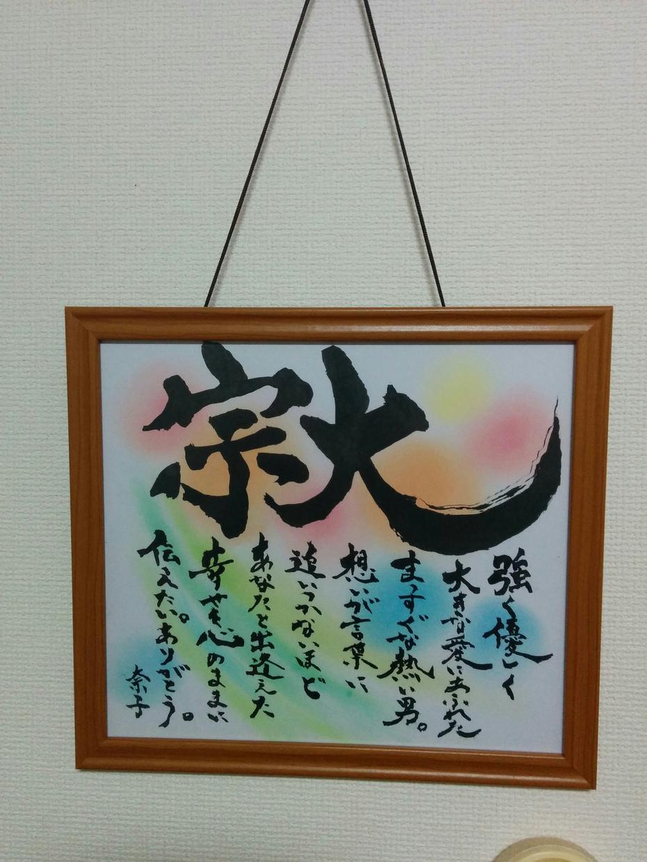 大切な方お世話になった方へ色紙にメッセージイラスト描きます。