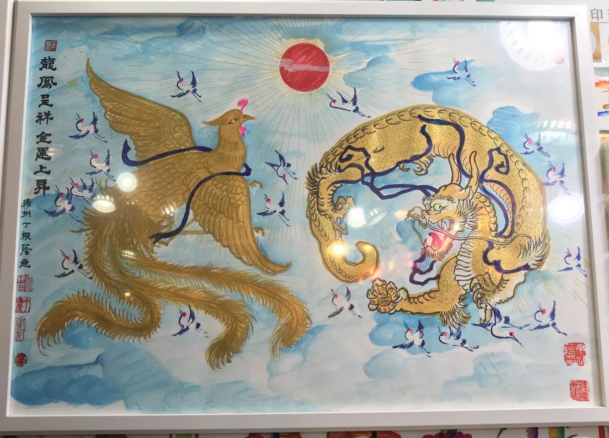 風水絵画 玉と龍 【公式通販】