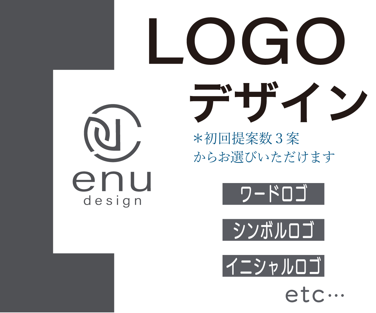 企業や店舗に込めた想いを形にするロゴ、制作します ロゴにあなたの想いを込めて、事業を応援いたします！ イメージ1