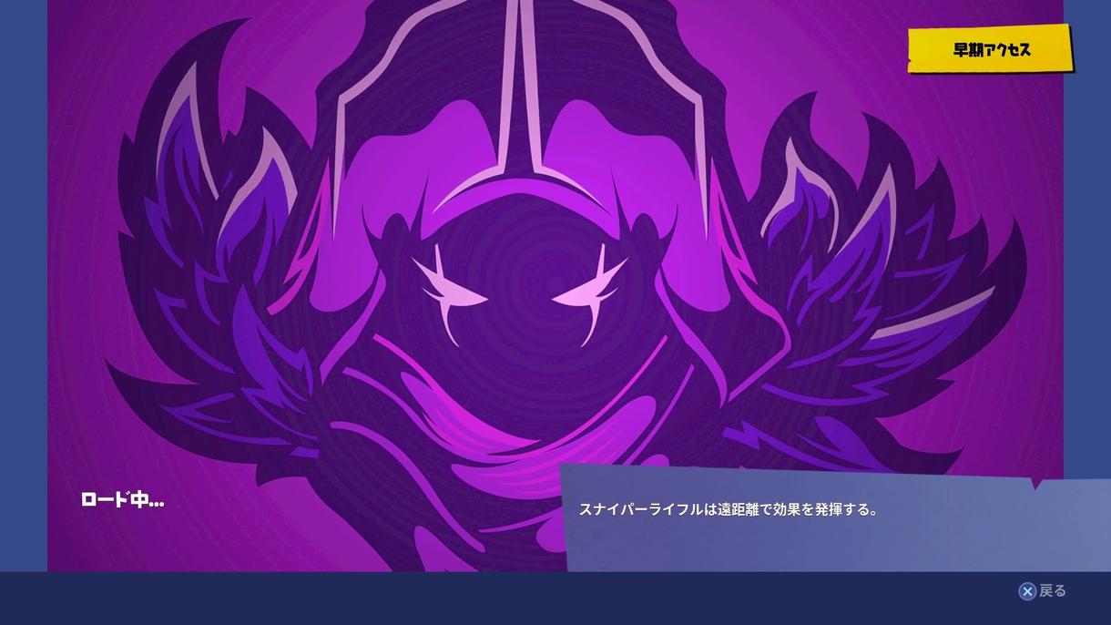 Fortnite一緒にします ソロだとやる気がでない、誰かとやりたい!