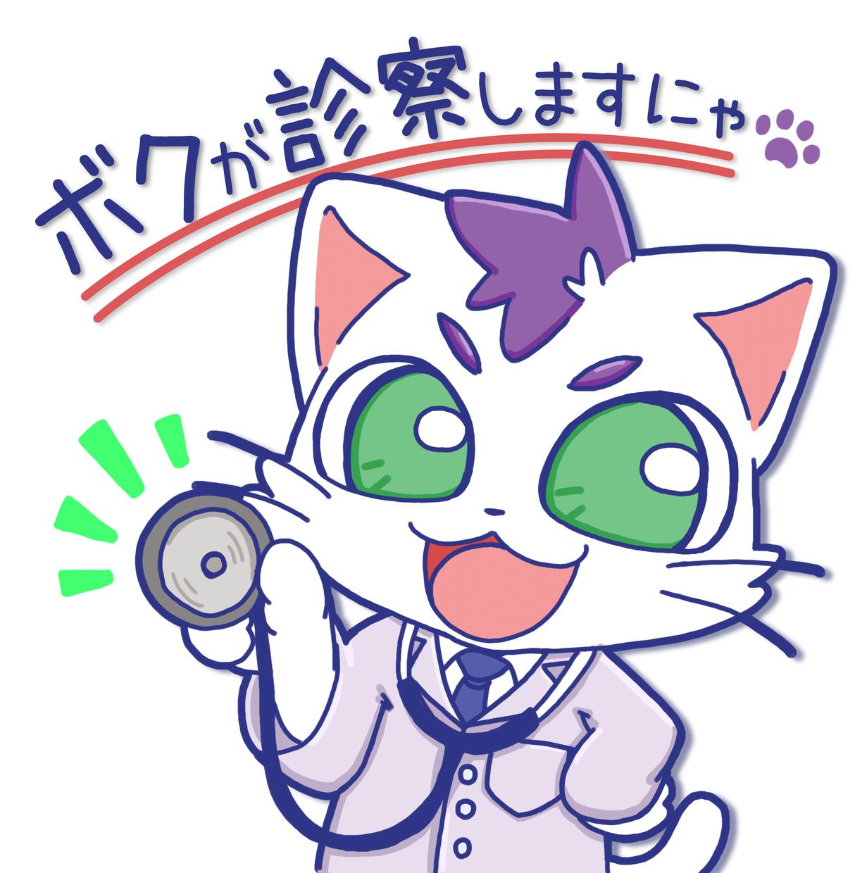 デザインでお悩みのあなたへ!診察します シンノスケが解決!デザインドクター始めました♪