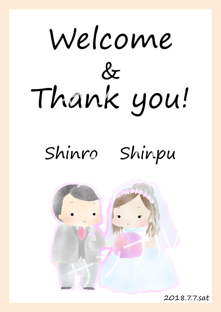 結婚式のオリジナルウェルカムボード描きます 結婚記念日やプレゼントにもご利用ください!