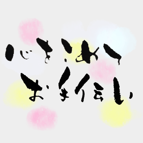 bude様専用