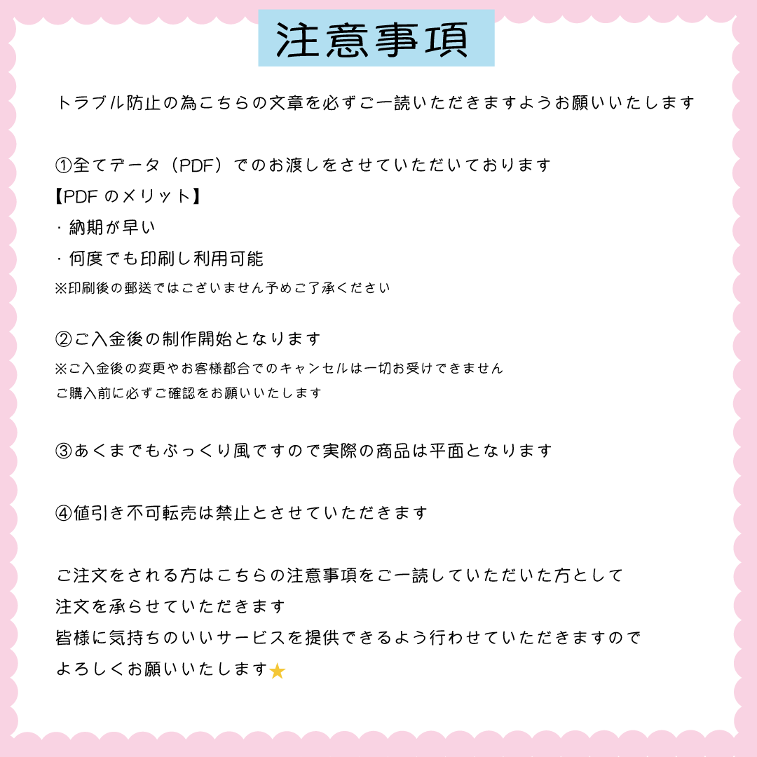 推し様のぷっくり3Dネームボード作成します 何度でも使えるデータでのお渡し♪お子様や愛犬も可能 イメージ3