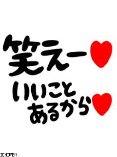 悩みがあれば何でも聞きます 貴方の心に寄り添って話しを聞き解決へ導きます！ イメージ2
