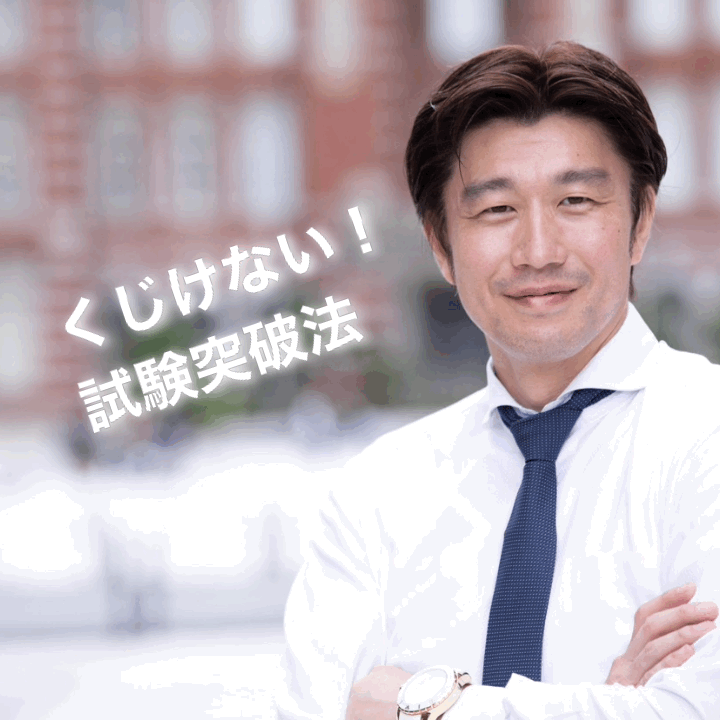 人生変える時間術【くじけない試験突破法】伝えます AERA Englishが特集‼️プロが朗読＆質疑応答 イメージ1