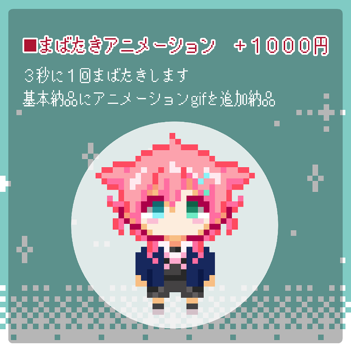 SDキャラクタードット絵制作いたします 貴方の素敵なキャラクターをミニキャラドット絵にしませんか？ イメージ4