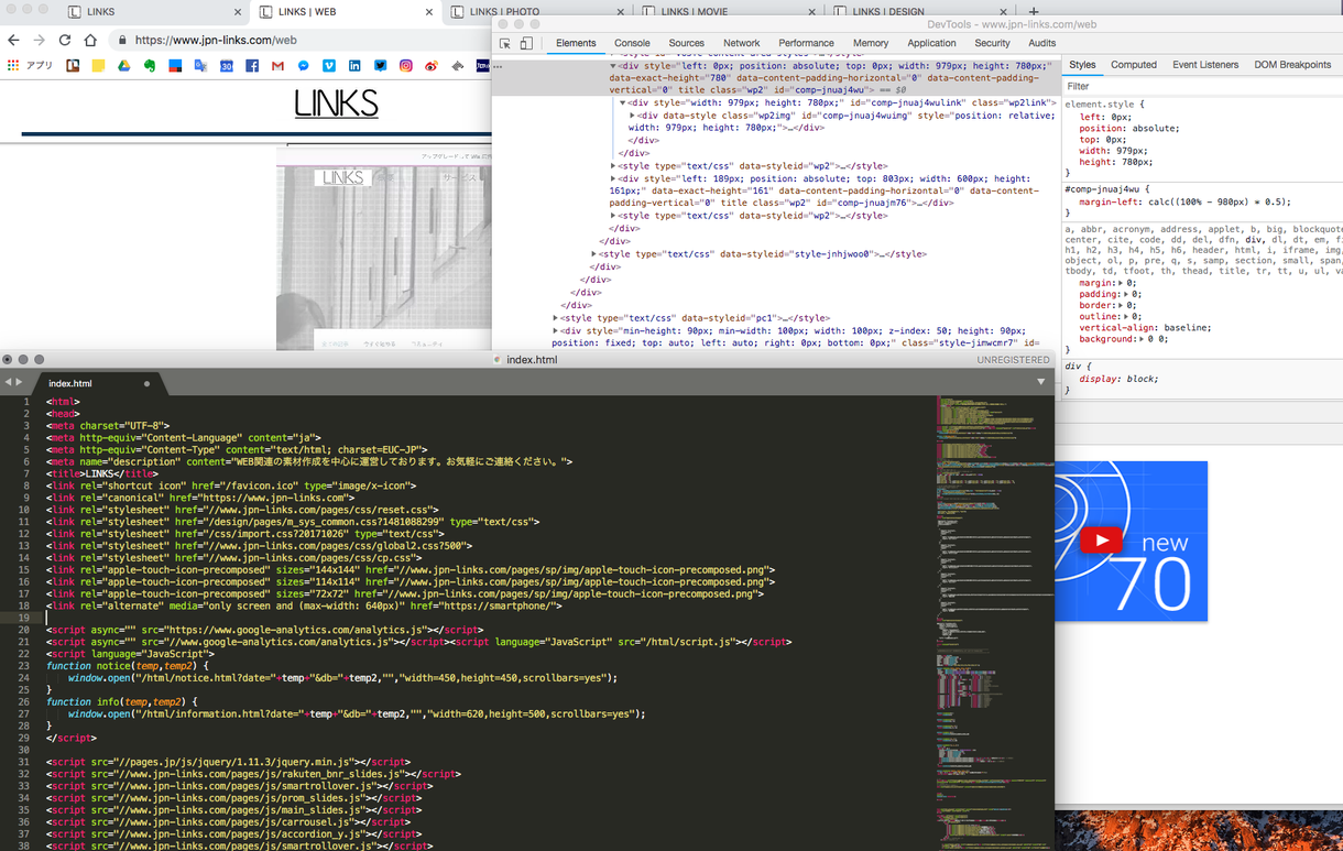 WEBページ作成します HTML・CSSで簡単なWEB作成します