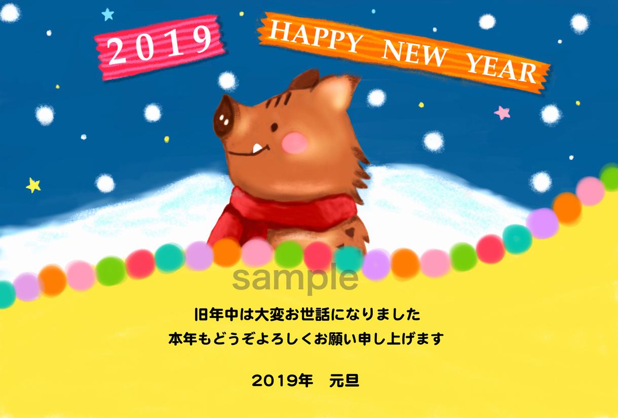 2019年のオリジナル年賀状を制作致します 世界に一つだけのデザイン。あなただけの年賀状です!