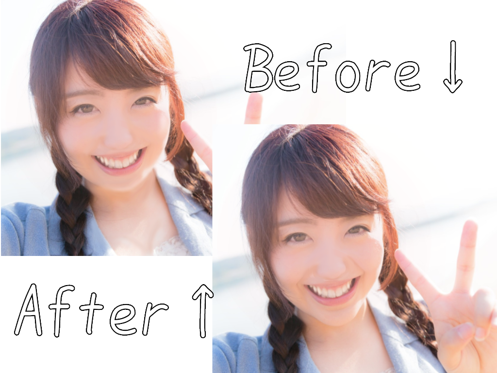 簡単な画像加工致します 納得いかないお写真がある方におすすめ!