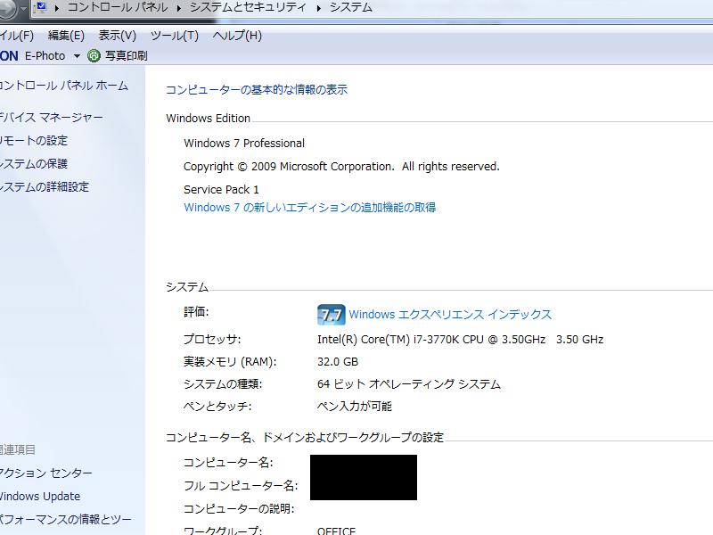 PC上の動画が見れない!!スマホに入れたいけどわからない!とお困りの方へ