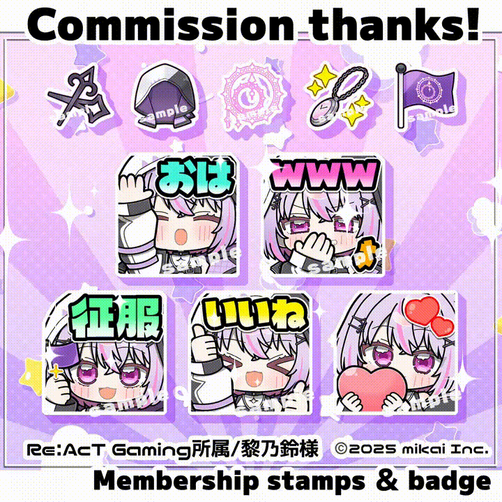 企業様実績あり.ᐟ.ᐟ配信用のスタンプを作成します ラフは2案作成します。Twitch、YouTubeなど イメージ10