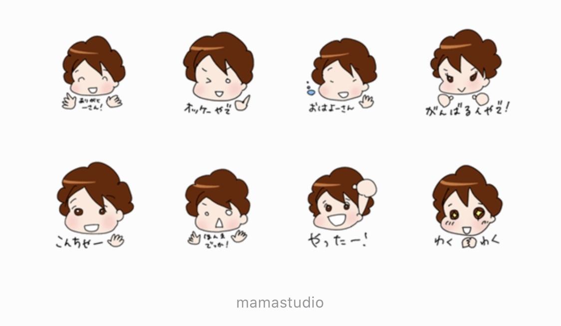 あなただけのオリジナルLINEスタンプお作りします オーダーメイドであなただけの似顔絵スタンプを8個お作りします
