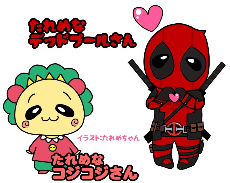 ゆるキャラLINEスタンプ作ります 総合クリエイターサイト「クリコレ」プロデュース!