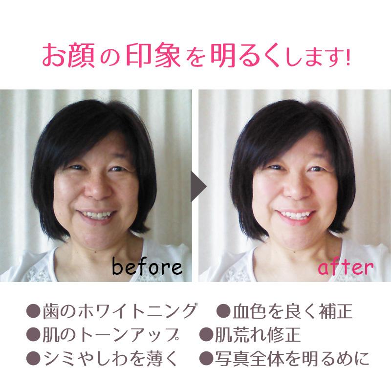 写真のお顔をあなた本来の好印象に画像補正します 血色を良く、歯を白く、肌荒れのない、あなた本来の好印象に!