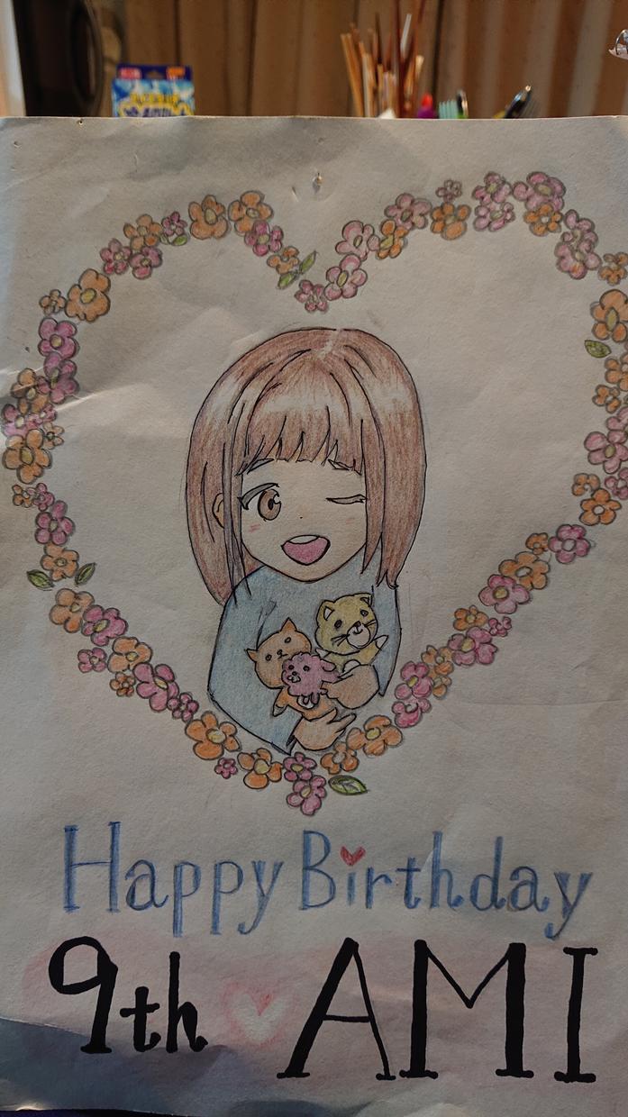 お子様の誕生日イラスト作成致します お子様も喜ぶ可愛い誕生日の記念イラストを作成致します。