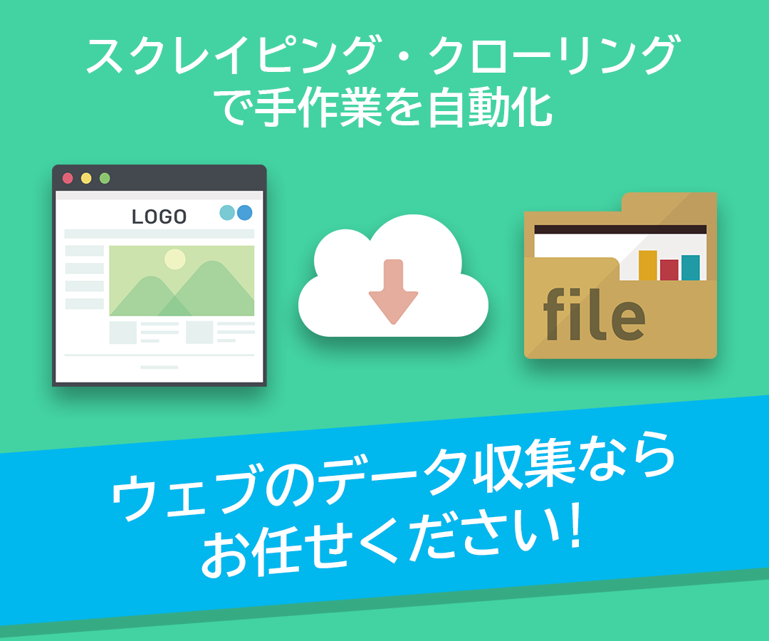 ココナラ 寺院系サイトデータの自動収集ツール作成します 寺院系サイトのデータ収集ならおまかせ Portalfield News
