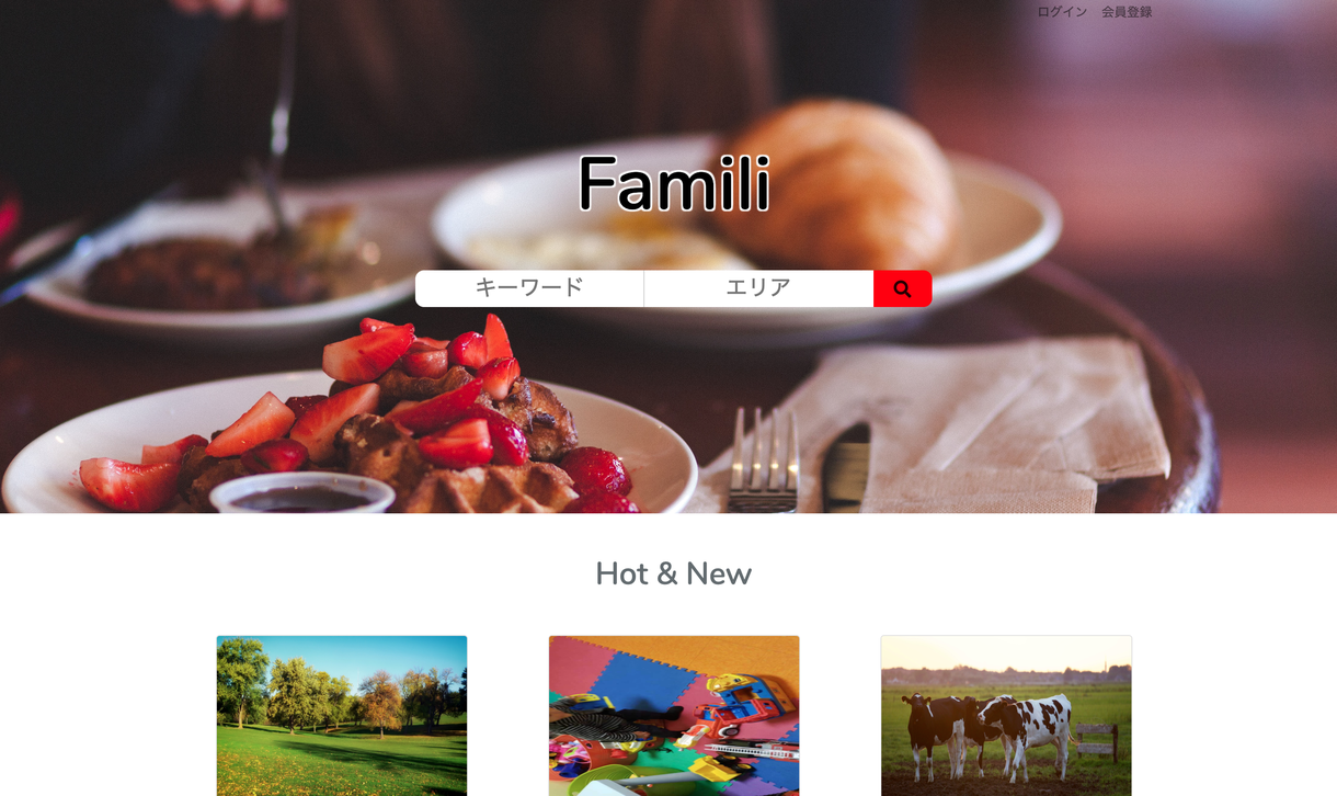 機能満載なウェブサイトを作ります 機能満載なウェブサイトを作りましょう!